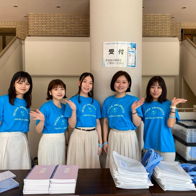 清泉女子大学 2/23、3/8・25 新2・3年生対象オープンキャンパス3