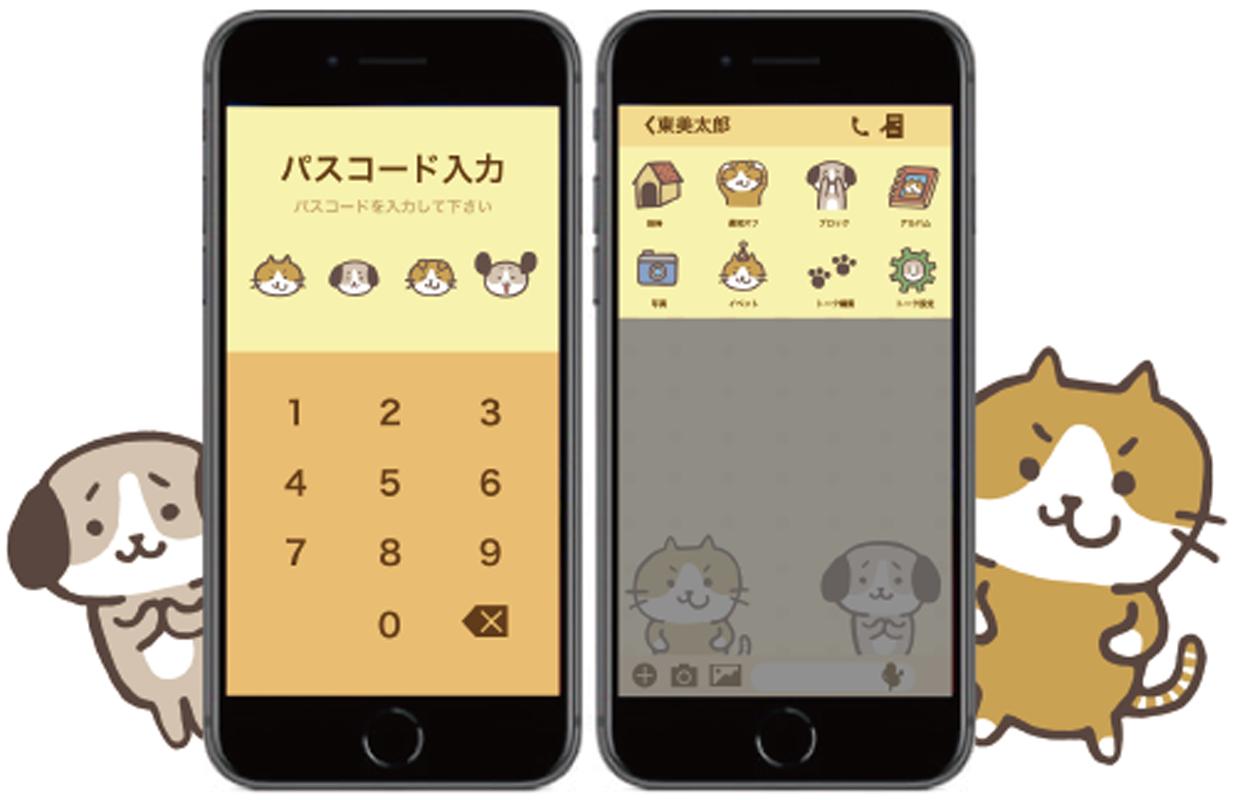 サブ画像