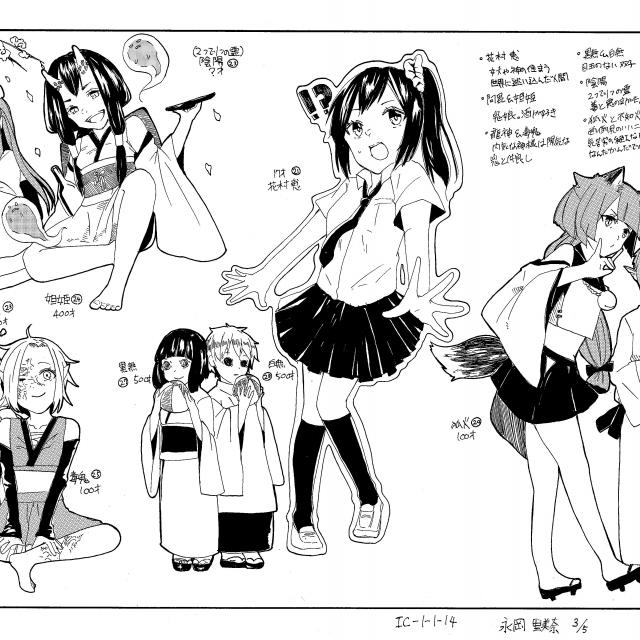 【はじめてのマンガ制作】キャラクター編