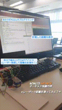 OCカメラサムネイル画像