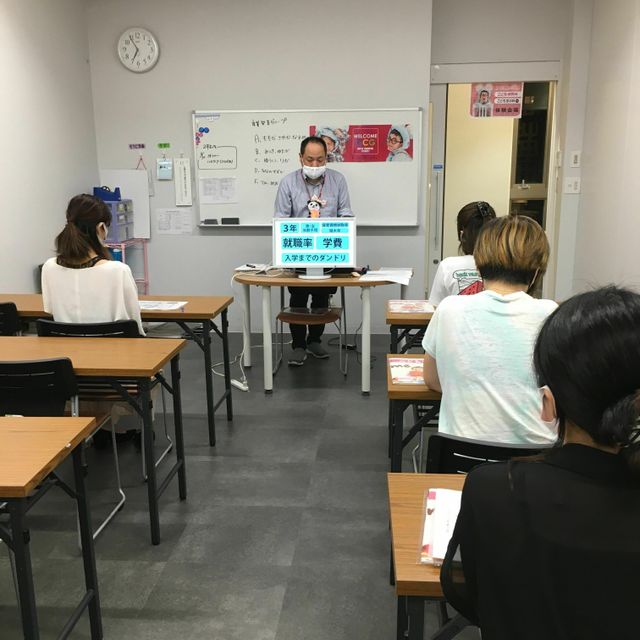 専門学校　沖縄中央学園 夜開催★夜間部授業見学2