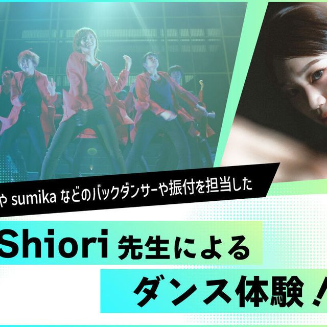 放送芸術学院専門学校 ゆずやsumikaのバックダンサー振付師によるダンス体験1