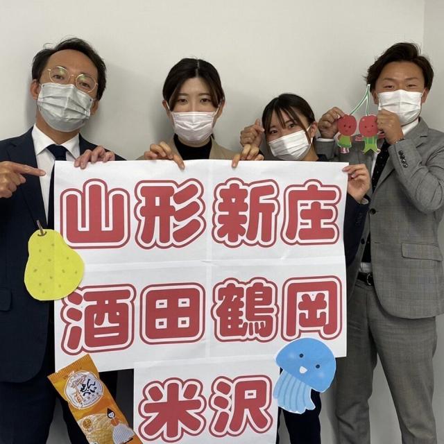 仙台大原簿記情報公務員専門学校 【酒田市】出張!学校説明会~お住まいの地域で相談可~1