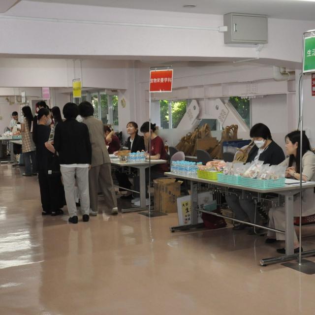 郡山女子大学 オープンキャンパス20262