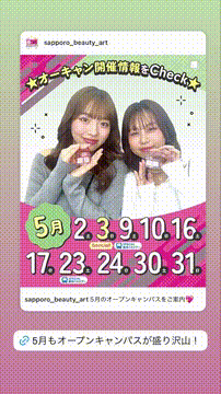 OCカメラサムネイル画像