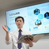 企業コラボ体験オープンキャンパス｜高度情報システム学科の詳細