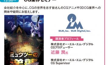神戸電子専門学校のブログインフォ一覧 41 スタディサプリ 進路