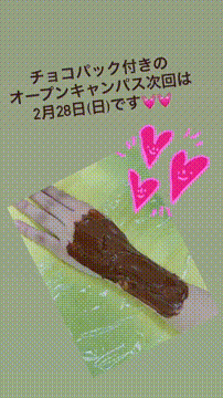 OCカメラサムネイル画像