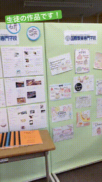 OCカメラサムネイル画像