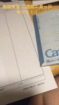 田園調布学園大学のオープンキャンパス情報 日程一覧 予約申込 スタディサプリ 進路