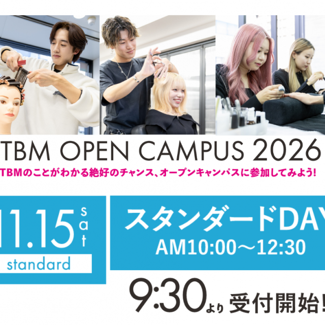 高崎ビューティモード専門学校 スタンダードDay！open campus！1