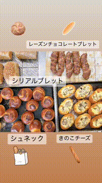 OCカメラサムネイル画像