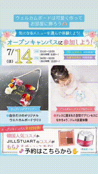 OCカメラサムネイル画像