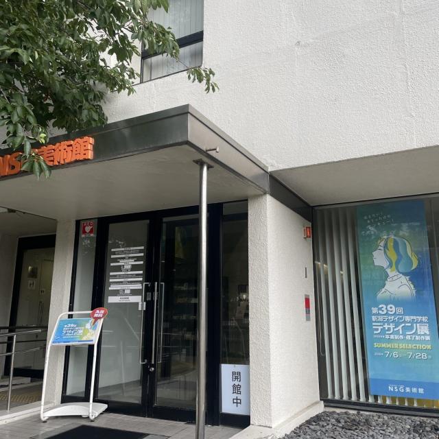 新潟デザイン専門学校 【10/25 PM限定】NSG美術館に学生作品を見に行こう！4