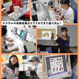 ☆夏限定OC☆デザイン特別版2026の詳細