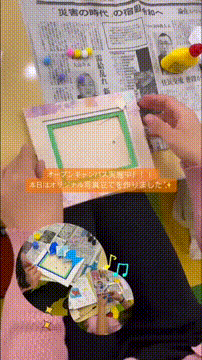 OCカメラサムネイル画像