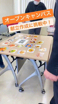 OCカメラサムネイル画像