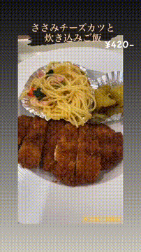 OCカメラサムネイル画像