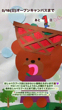 OCカメラサムネイル画像