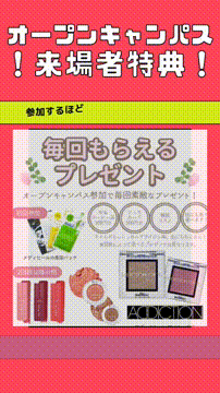 OCカメラサムネイル画像