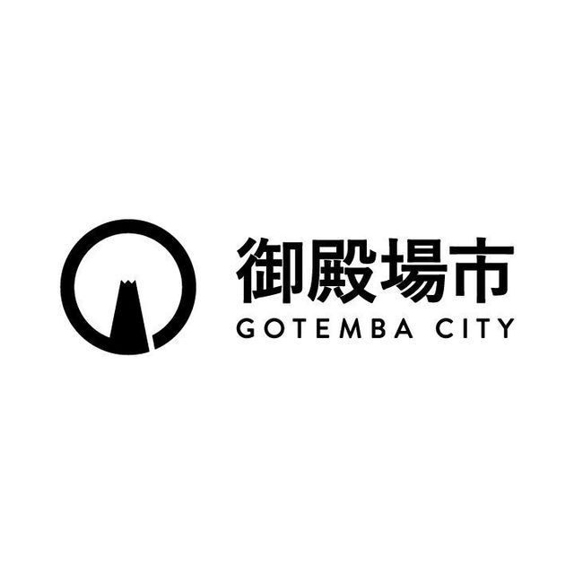 専門学校 富士リハビリテーション大学校 御殿場市に富士リハがやってくる！出張オープンキャンパス開催！1