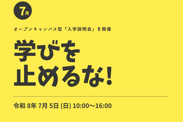 サブ画像