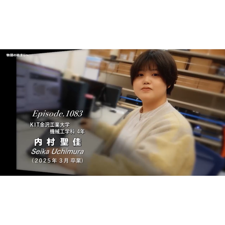 在校生レポート画像