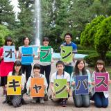 詳細を見る