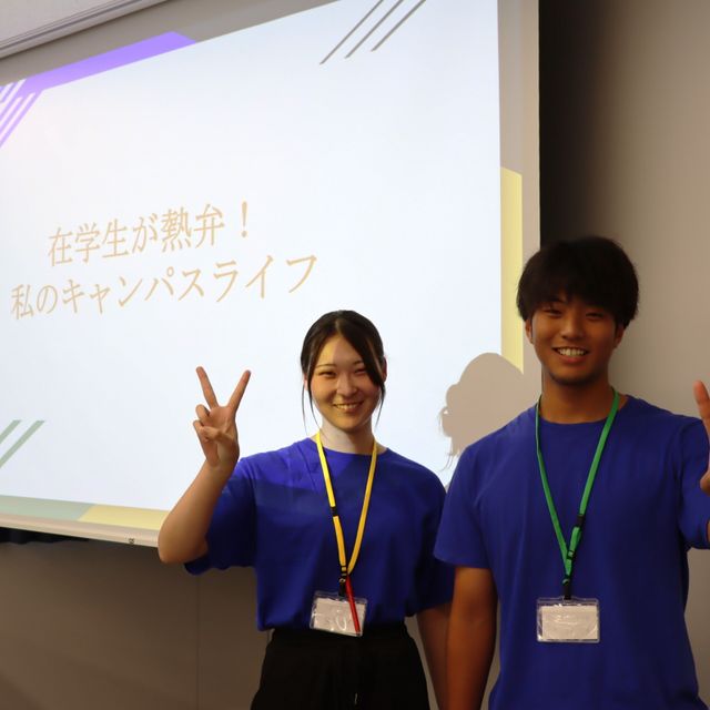 文教大学 東京あだち来場型オープンキャンパス3