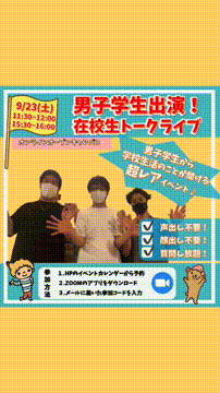 OCカメラサムネイル画像