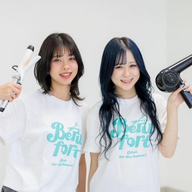 ベルフォート美容専門学校 オープンキャンパス　じっくりマスターDAY3