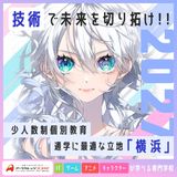 【全学科】オープンキャンパス開催！！の詳細