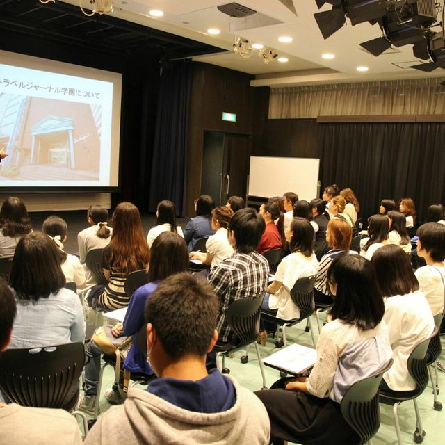 大阪ブライダル専門学校 【10万円減額のチャンス】★AOセミナー2