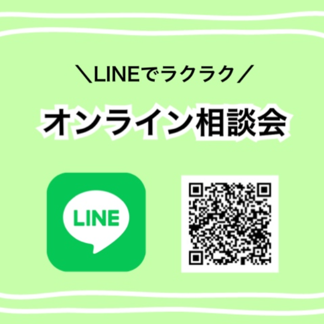 近畿コンピュータ電子専門学校 【 個別対応】 遠方の方も嬉しいオンライン相談会!1