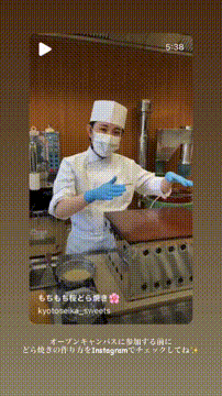 OCカメラサムネイル画像