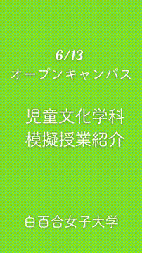 OCカメラサムネイル画像