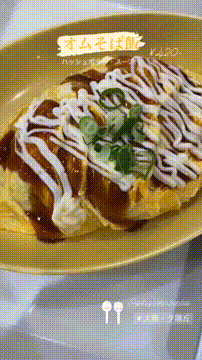 OCカメラサムネイル画像