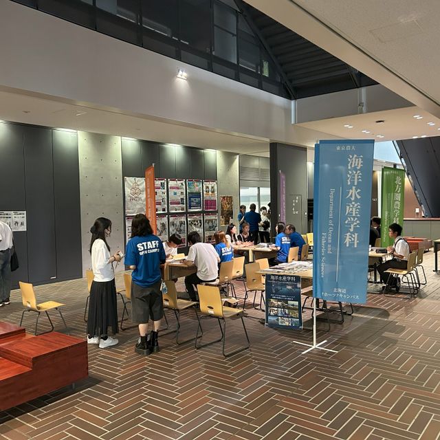 東京農業大学 生物産業学部説明会2