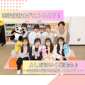 専門学校北海道福祉・保育大学校 現役保育士ゲストDAY！よしだ保育発表会♪【保育未来学科】