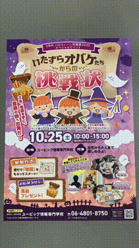 OCカメラサムネイル画像