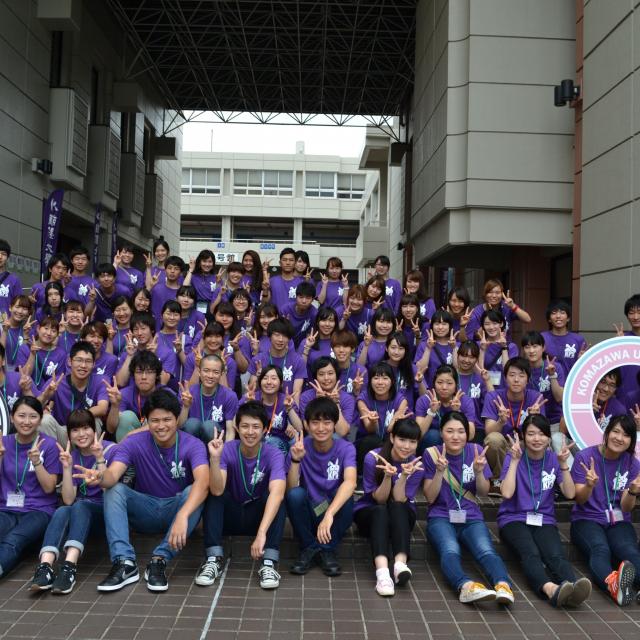 駒澤大学 オープンキャンパス20181