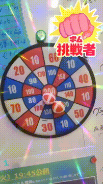 OCカメラサムネイル画像