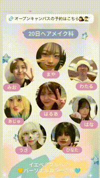 OCカメラサムネイル画像