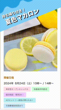 OCカメラサムネイル画像