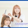 大宮理容美容専門学校 【2026】大宮理美☆オーキャンカレンダー