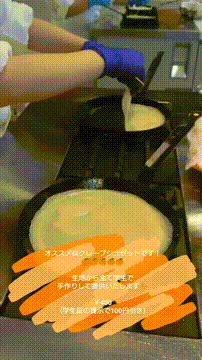 OCカメラサムネイル画像