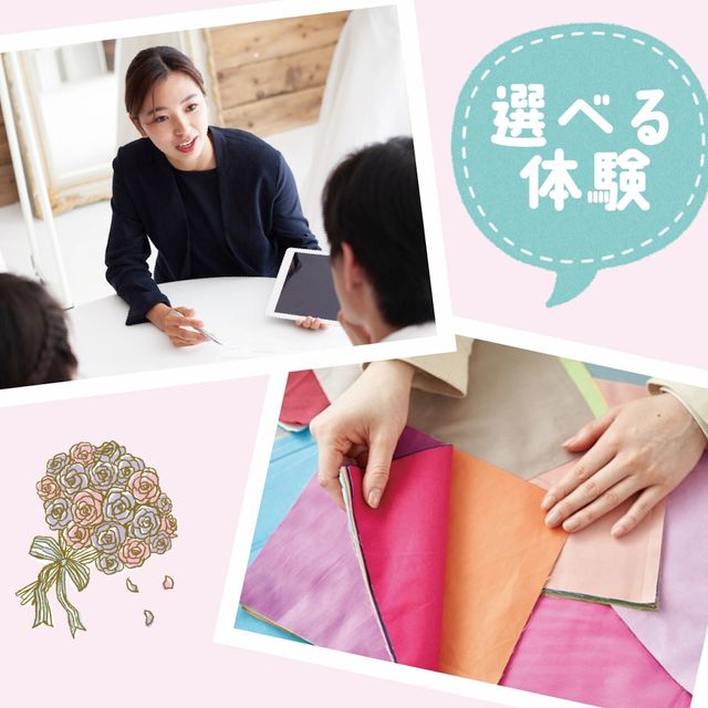 札幌観光ブライダル・製菓専門学校 【ブライダル学科】プランナーorパーソナルカラー診断1