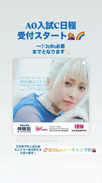 OCカメラサムネイル画像