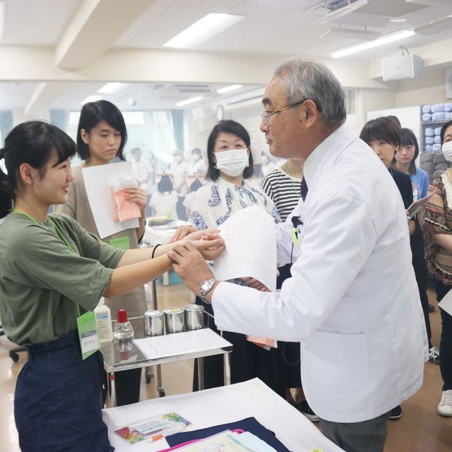 東洋鍼灸専門学校 【体験入学】ハリ・きゅう・あん摩マッサージを体験しよう！2