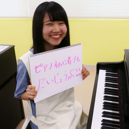 在校生レポート画像